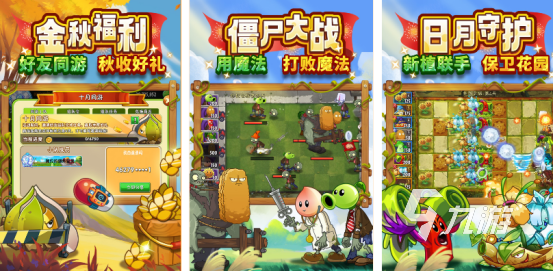 必玩的连线出兵塔防小游戏有哪些2024连线出兵塔防小游戏推荐(图3)
