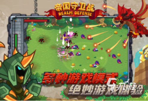 必玩的连线出兵塔防小游戏有哪些2024连线出兵塔防小游戏推荐(图5)