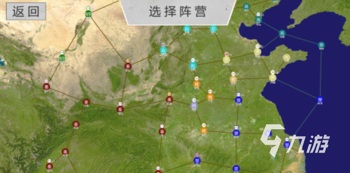 领土扩张类游戏单机大全2024必玩的领土扩张类手游盘点(图2)