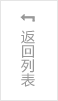 导轨一般会有哪几种型号可选择？(图2)