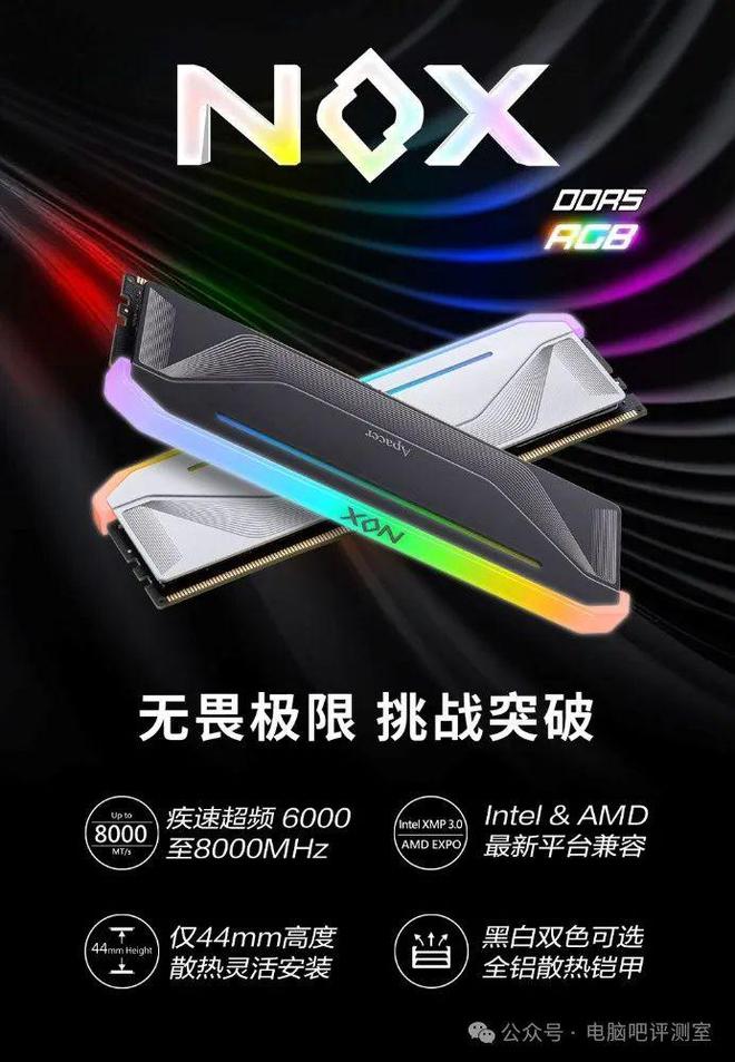 锐龙9000新座驾——华硕ROGStrixB850-E开箱体验(图13)