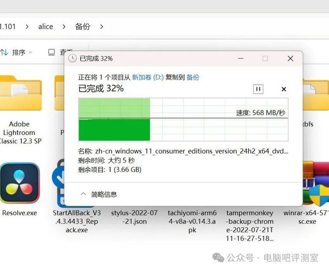 锐龙9000新座驾——华硕ROGStrixB850-E开箱体验(图31)