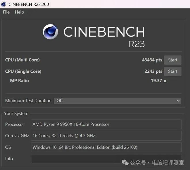 锐龙9000新座驾——华硕ROGStrixB850-E开箱体验(图24)