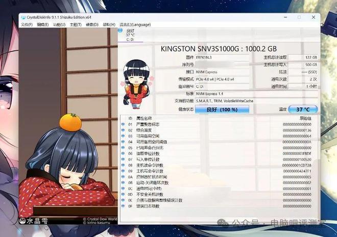 锐龙9000新座驾——华硕ROGStrixB850-E开箱体验(图21)