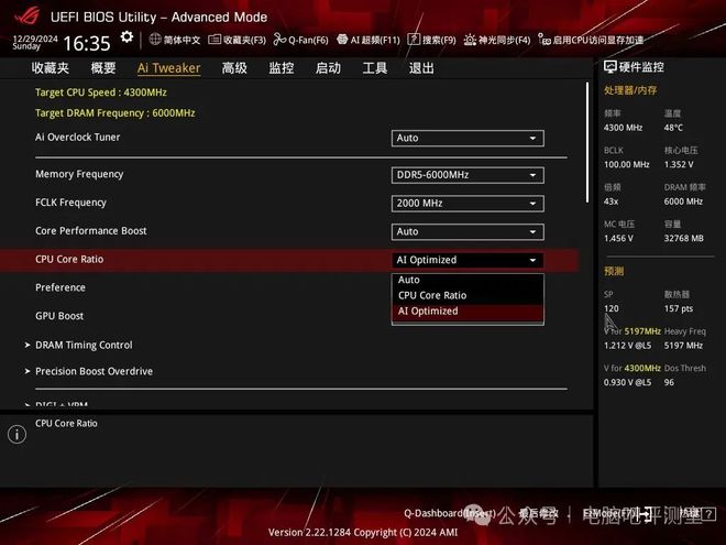 锐龙9000新座驾——华硕ROGStrixB850-E开箱体验(图23)