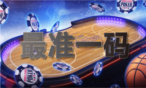 二四六天天正版好彩图免费资料(图1)