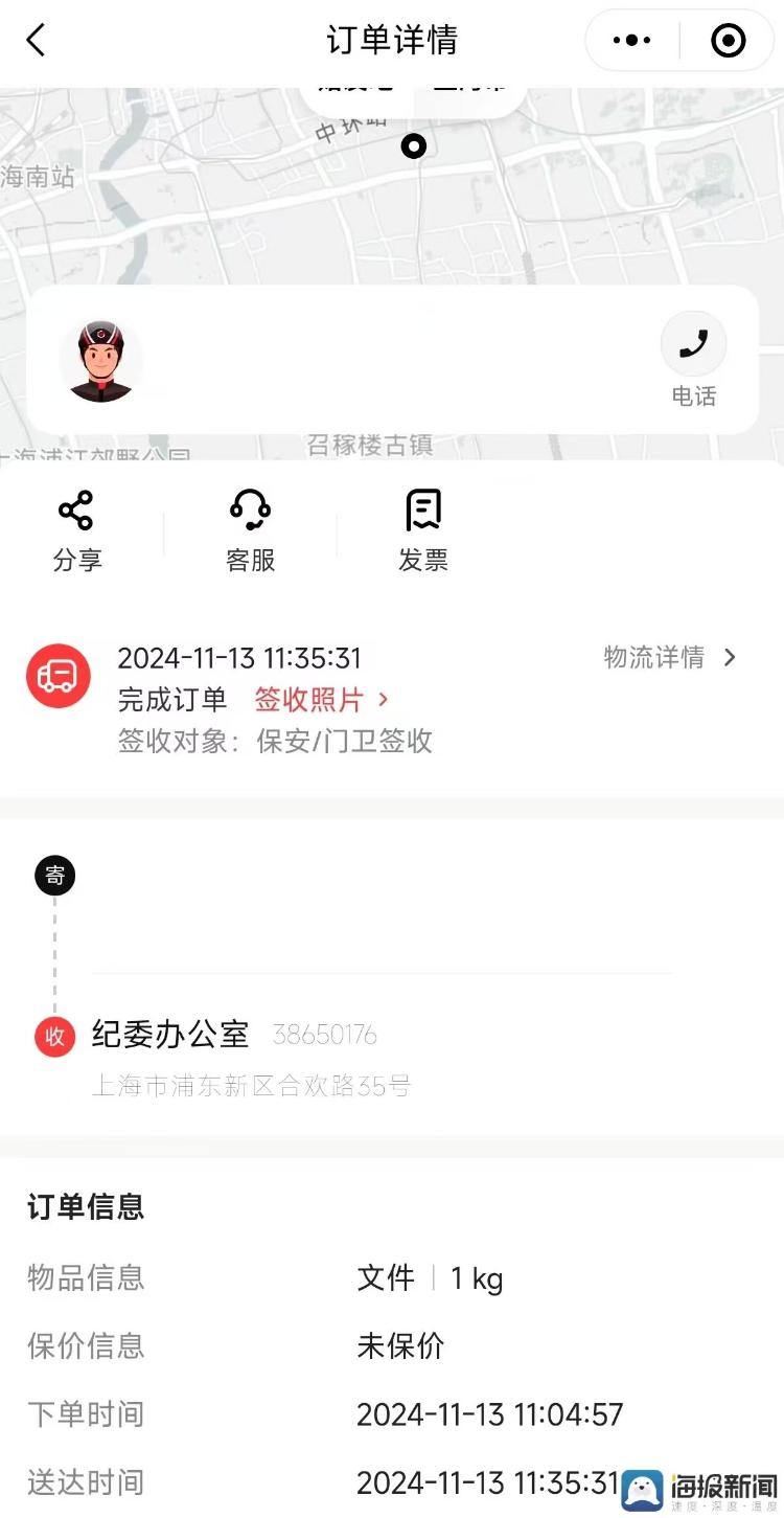 多花钱也买不到商业险新能源出租车续保难该怎么办？(图2)