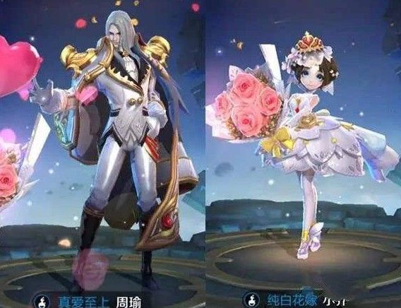 王者荣耀520告白任务是什么？520告白任务怎么接？(图2)
