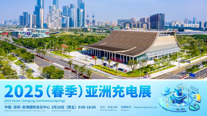 来亚洲充电展获取手机、笔电适配器最新解决方案(图8)