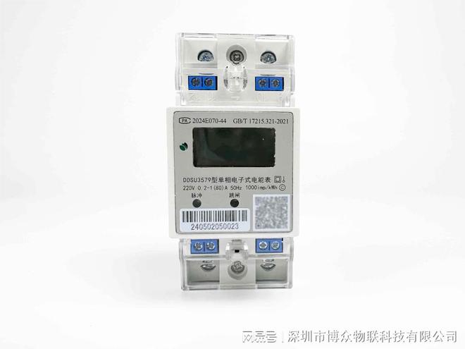 CAT1电子式导轨电能表是什么？(图2)