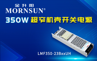 【2024年度LED显示产业发展焦点论坛】锦凌与您再次相聚业绩榜千人论坛！(图2)