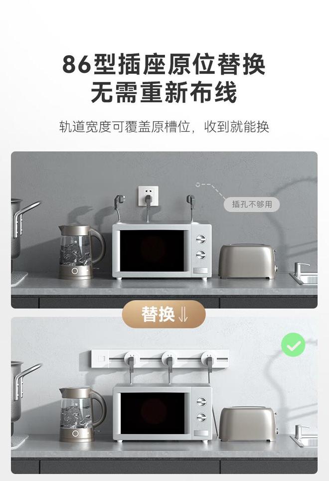 京东京造星轨系列SE明装轨道插座开售149元起(图3)