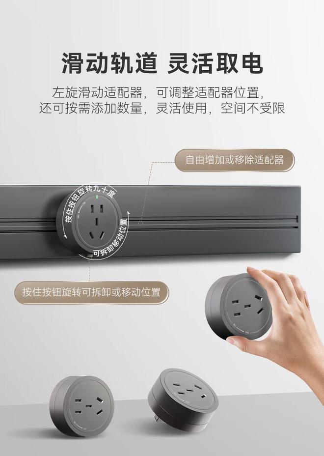 京东京造星轨系列SE明装轨道插座开售149元起(图2)