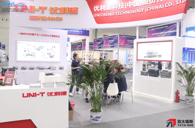 一、展会亮点：智能化与连接技术的深度融合(图1)