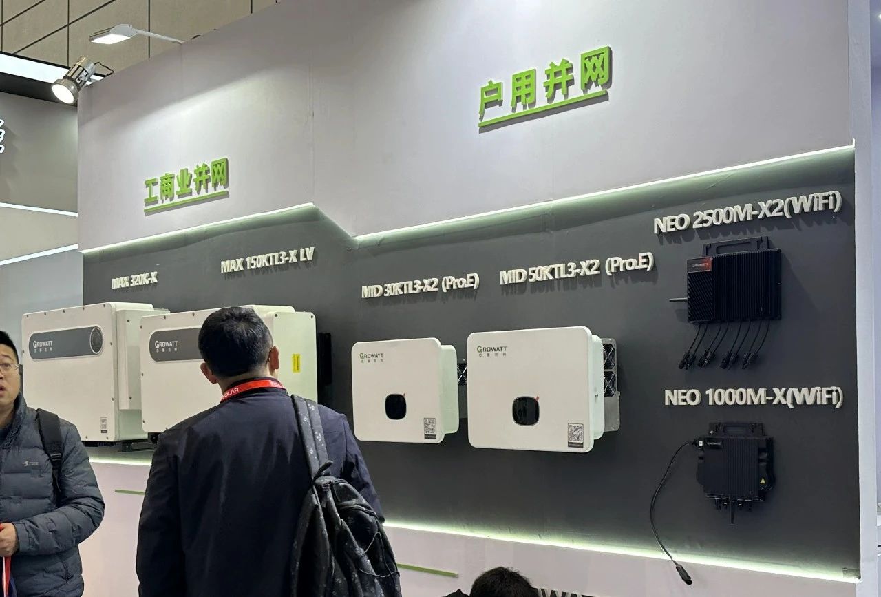 阳台光伏破局！古瑞瓦特济南展引领新浪潮！(图4)