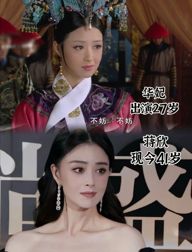 看到42岁蒋欣和28李耕耘的生图方才明白何为“顶级自律”！(图4)