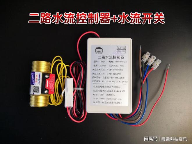 零冷水循环泵循环+增压双功能智能控制器轻松解决三大问题！(图8)