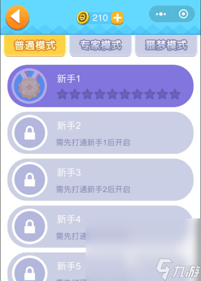 连线优质的连线作战游戏分享(图4)