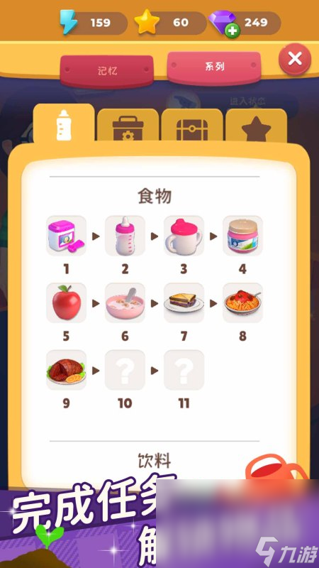 连线优质的连线作战游戏分享(图5)
