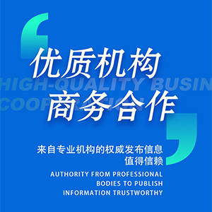 002导轨支架和导轨安装工艺pdf(图2)