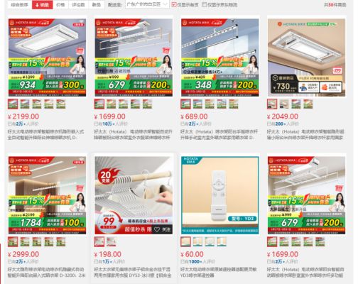 电动晾衣架近三年抽检大数据：合格率70%(图8)