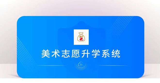 山西省2025年普通高校招生艺术类统考（音乐类、舞蹈类、书法播音与主持表（导）演类）专业成绩揭晓(图1)