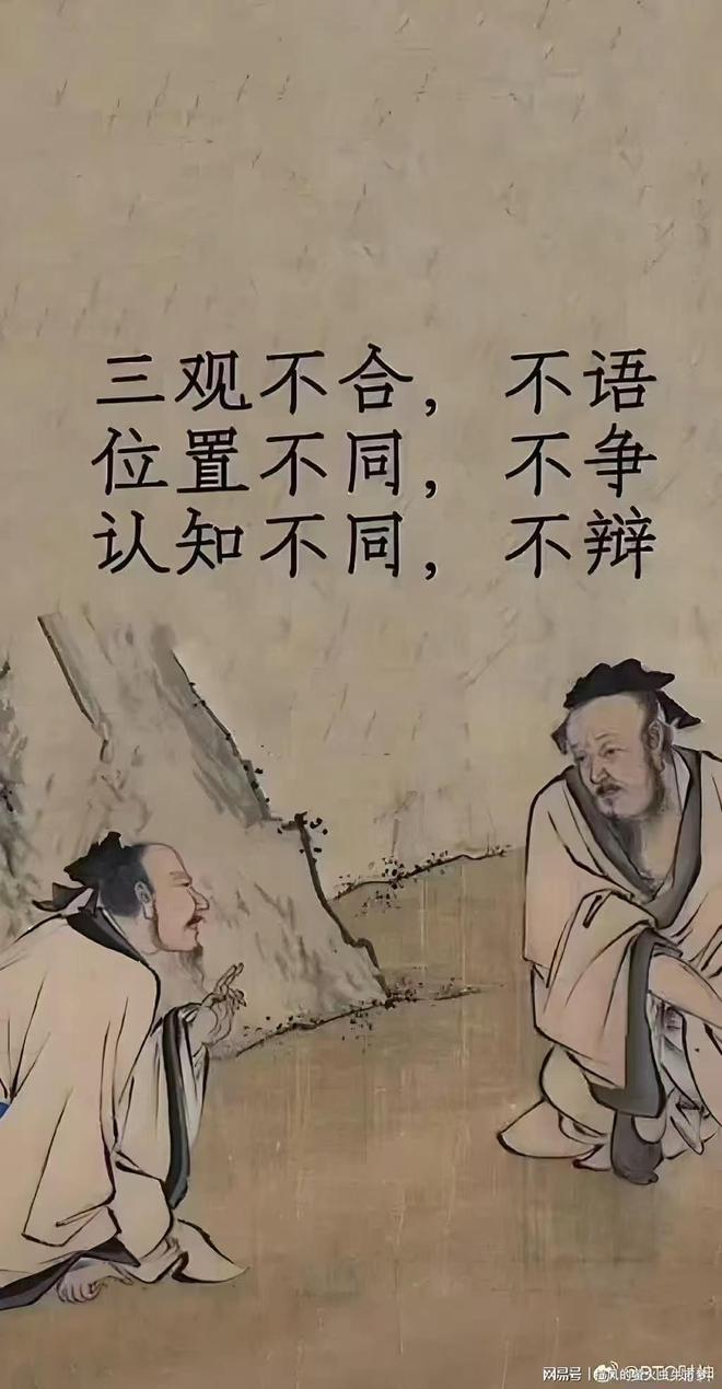 有幸请认识一个独来独往人！介于领袖和富翁之间第三类清醒者！(图1)