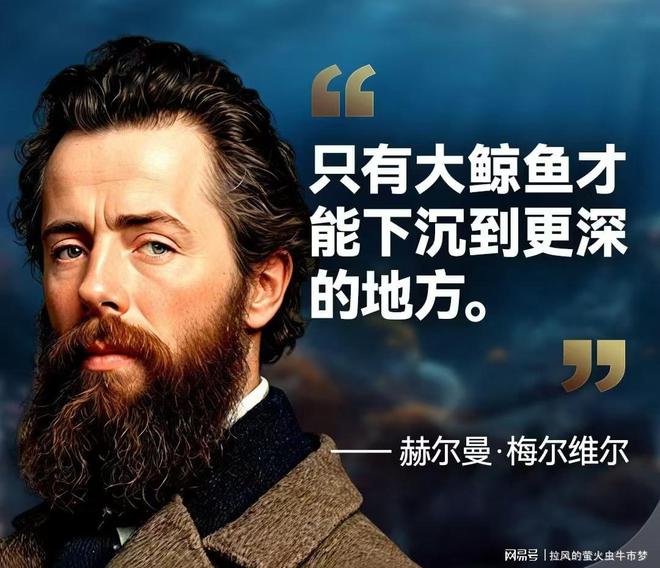 有幸请认识一个独来独往人！介于领袖和富翁之间第三类清醒者！(图3)