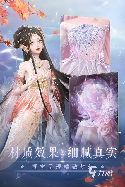 免费美女游戏有哪些2025好玩的美女类型游戏推荐(图1)