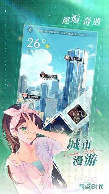 免费美女游戏有哪些2025好玩的美女类型游戏推荐(图3)