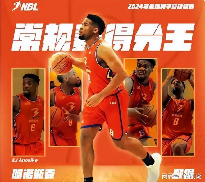 突发！曝经纪人向北京推荐NBL得分王张云松要重点考察(图2)