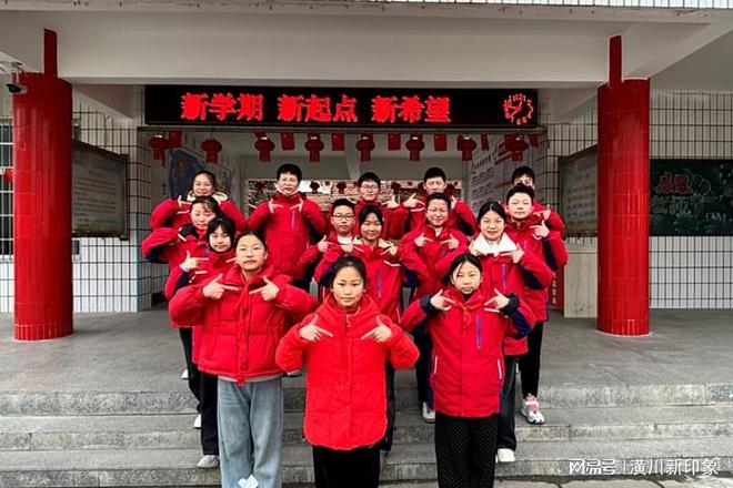 新学期新起点新希望——潢川县宁西路小学举行主题升旗仪式(图3)