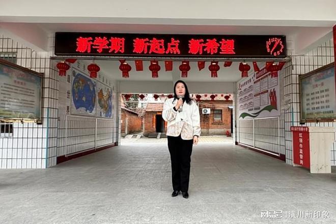 新学期新起点新希望——潢川县宁西路小学举行主题升旗仪式(图4)