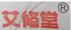上海市市场监管局发布电艾灸产品监督抽查情况(图1)