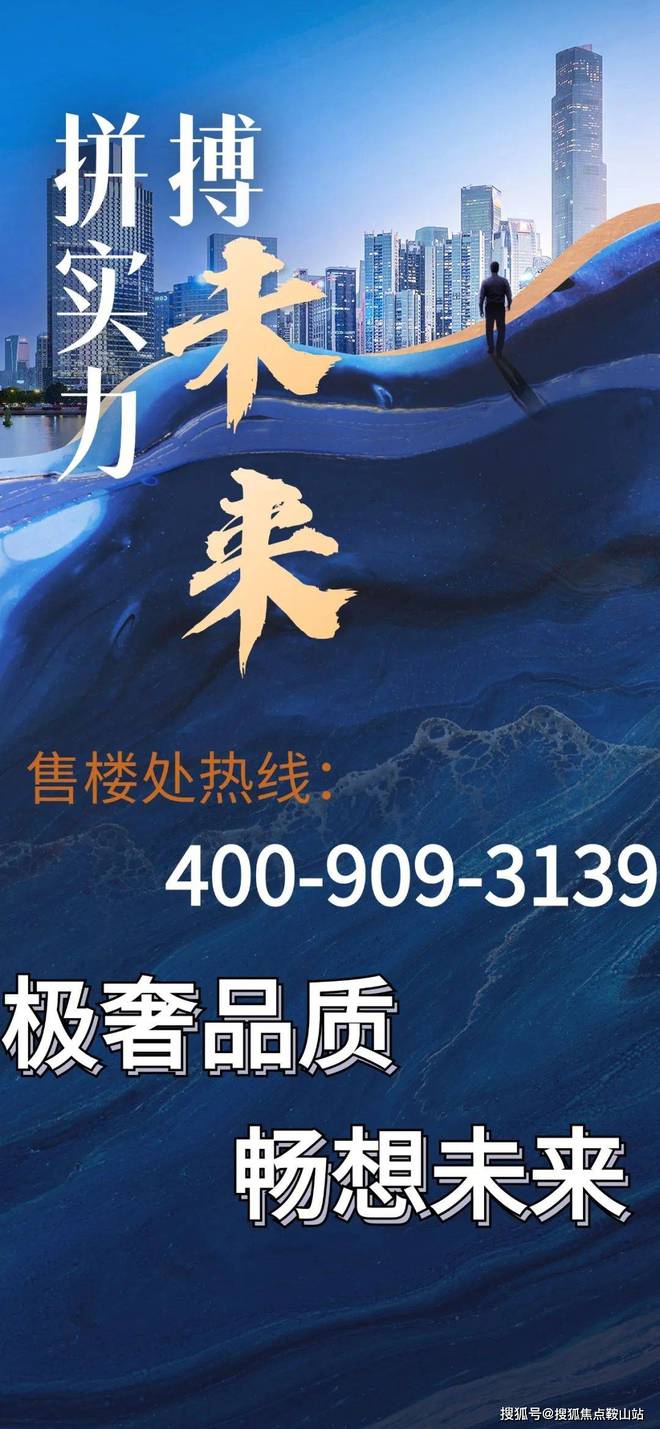 ®双桥新作2025网站双桥新作售楼中心发布-楼盘评测(图1)