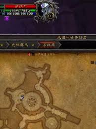 魔兽世界通缉萨纳尔任务完成方法(图2)