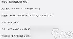天国拯救需要多大内存(图2)
