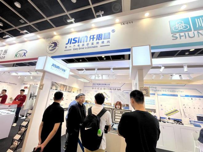 上海浦东智能照明联合会与香港贸发局携手深度打造「智能生态与物联网供应链展示区」(图20)