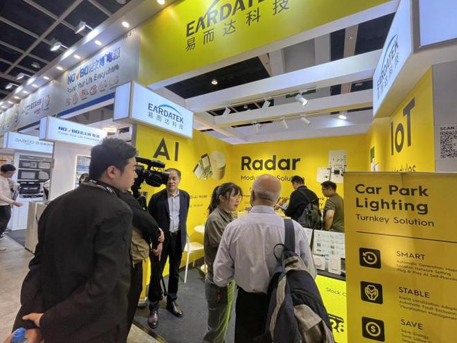 上海浦东智能照明联合会与香港贸发局携手深度打造「智能生态与物联网供应链展示区」(图23)