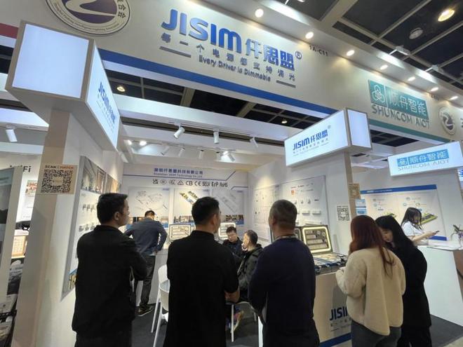 上海浦东智能照明联合会与香港贸发局携手深度打造「智能生态与物联网供应链展示区」(图19)