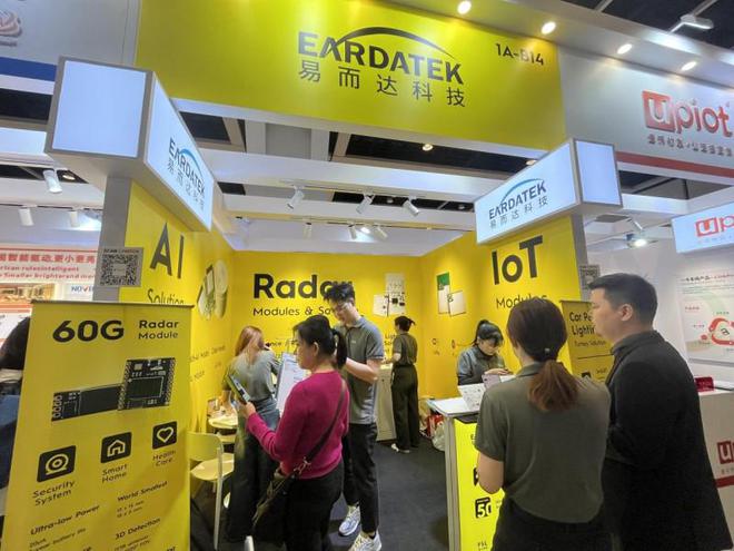 上海浦东智能照明联合会与香港贸发局携手深度打造「智能生态与物联网供应链展示区」(图24)