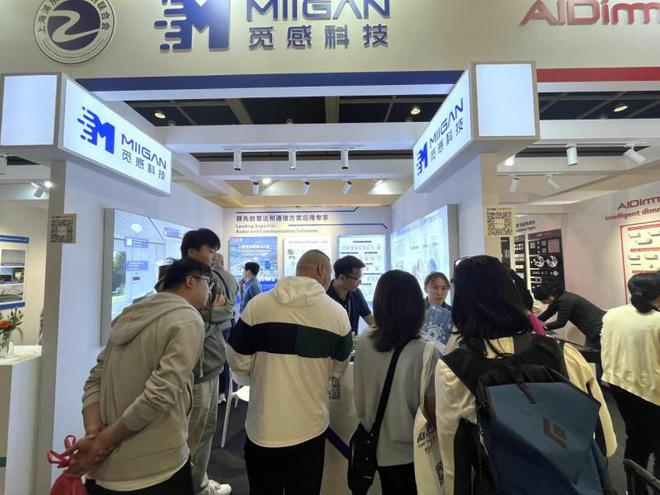 上海浦东智能照明联合会与香港贸发局携手深度打造「智能生态与物联网供应链展示区」(图25)