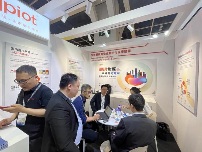 上海浦东智能照明联合会与香港贸发局携手深度打造「智能生态与物联网供应链展示区」(图27)
