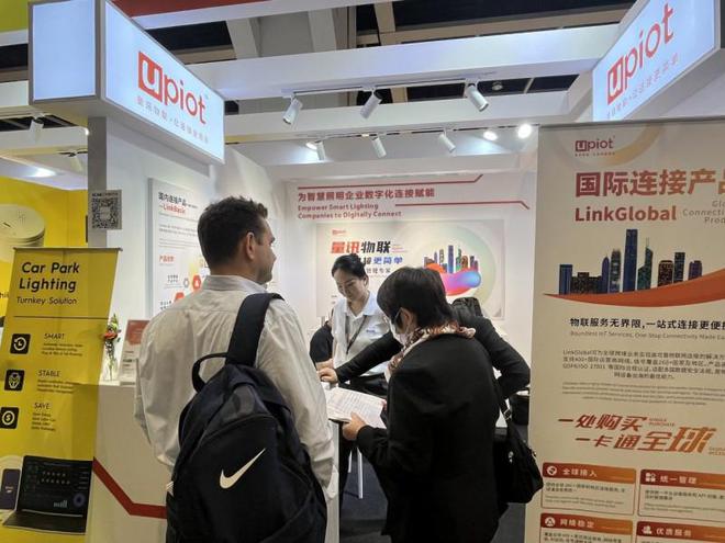 上海浦东智能照明联合会与香港贸发局携手深度打造「智能生态与物联网供应链展示区」(图28)