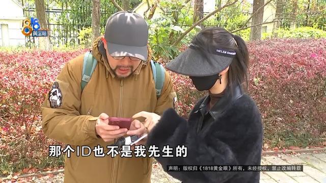 十多年不用苹果手机“苹果”支付还是盗刷走5万多元(图3)