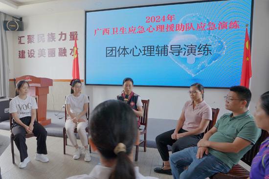 广西脑科医院心理援助队荣获“全国卫生健康系统先进集体”称号(图2)