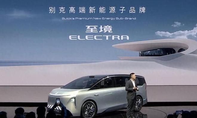 “至境”登场“逍遥”启航别克剑指高端新能源市场(图8)