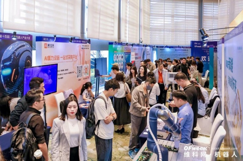 iEi威强电荣获OFweek2024中国机器人行业年度卓越供应商奖彰显智造硬实力！(图4)