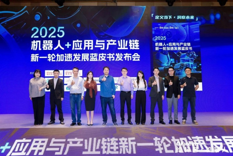 iEi威强电荣获OFweek2024中国机器人行业年度卓越供应商奖彰显智造硬实力！(图5)