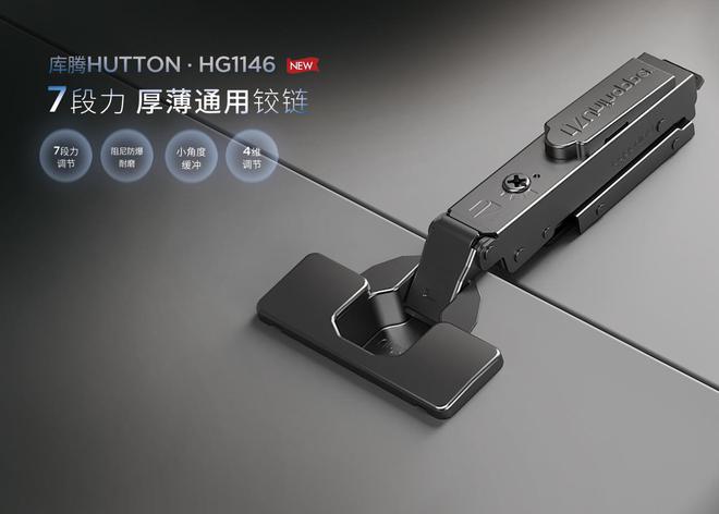 Unihopper库博五金闪耀广州家博会：以原创设计重构家居生态(图6)
